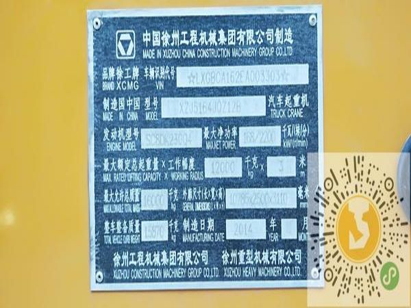 辽源市吊车出租电话_大型吊车吊装注意事项11点